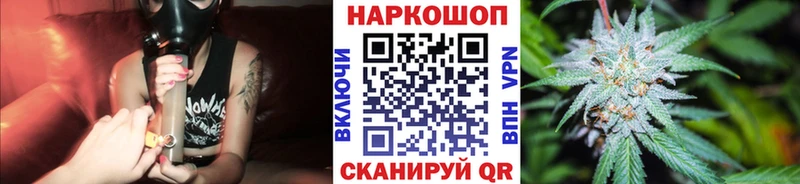 Наркошоп Голицыно Бутират  ГАШИШ  Каннабис  A PVP 