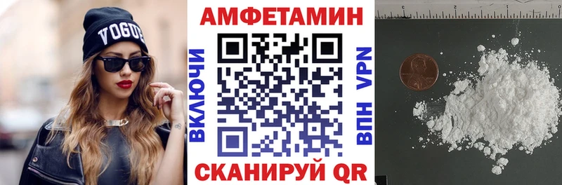 даркнет сайт  Голицыно  omg рабочий сайт  Амфетамин 98% 