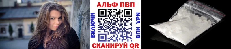 APVP мука  Голицыно 