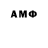 Амфетамин VHQ Bored Life