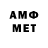 Метадон VHQ Iron Greyhound
