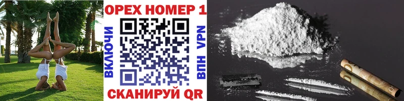 Cocaine Эквадор  цена   Голицыно 