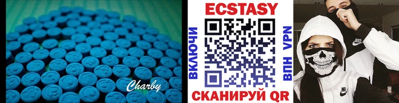 где можно купить   Голицыно  Экстази VHQ 