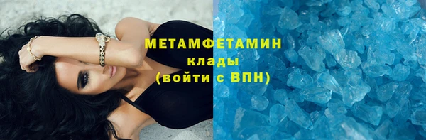 мет Верея