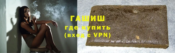 гашишное масло Верхнеуральск