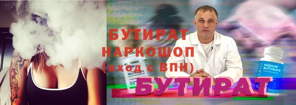 гашишное масло Верхнеуральск