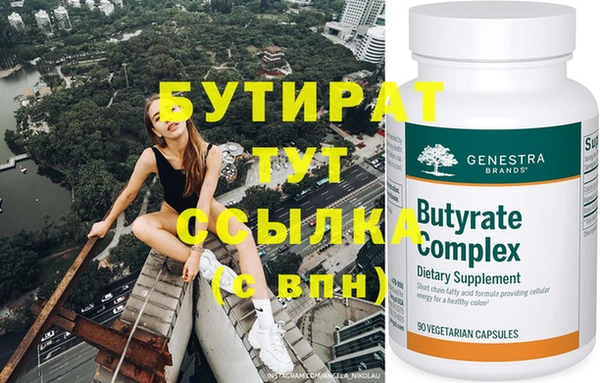 гашишное масло Верхнеуральск