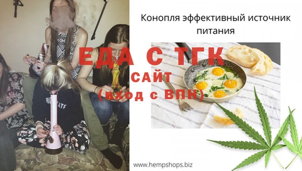 кристаллы Волосово