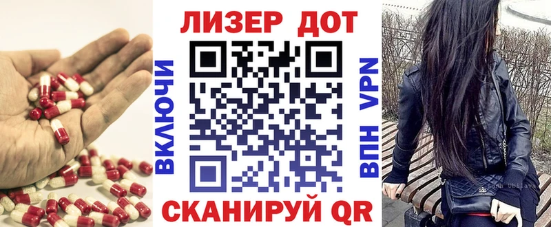 Лсд 25 экстази ecstasy  Голицыно 