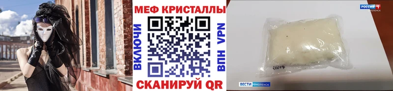 МЕФ 4 MMC  Голицыно 