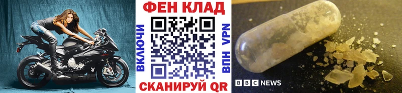 Метамфетамин винт  Голицыно 