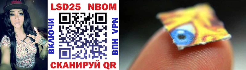 Марки N-bome 1500мкг  Голицыно 