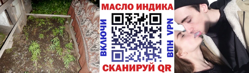 Дистиллят ТГК гашишное масло  Голицыно 