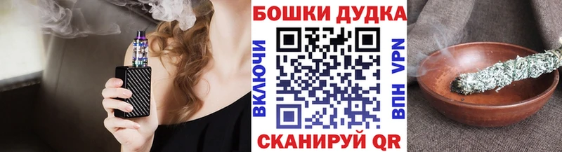 Каннабис марихуана  Голицыно 